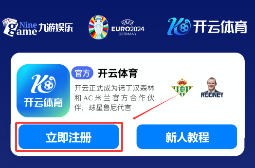 第一步：访问官网操作截图
